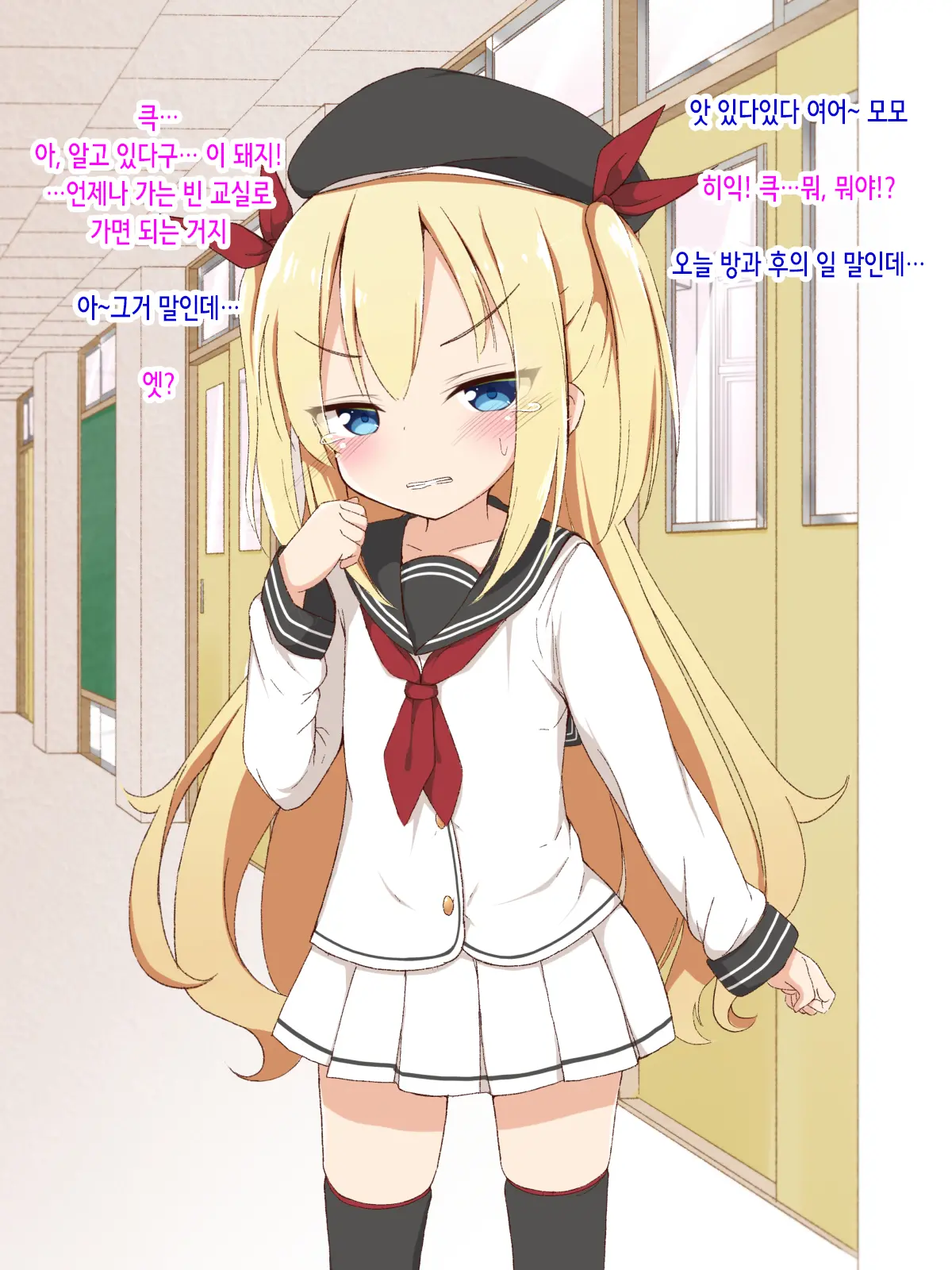 Minna No Onaho Momochan ~ Namaiki Na Mesugaki Ni Seisai Tanetsuke ~ | 모두의 오나홀 모모쨩 ~건방진 메스가키에게 제재 씨뿌리기~